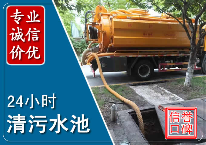 凤城化粪池清掏时人工与自动化哪个更好？清掏时有哪些要求？